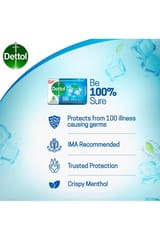 Dettol Cool Soap 50gm