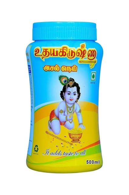 Udhaya Krishna Agmark Ghee 500ml