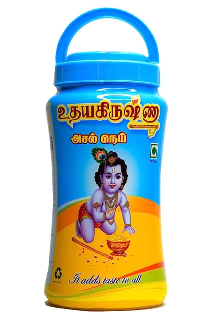 Udhaya Krishna Agmark Ghee 1kg