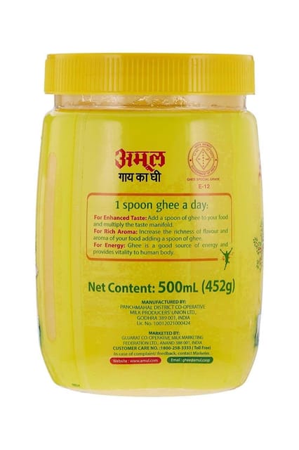 Amul Cow Ghee 500ml