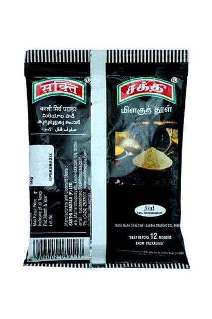 Sakthi Masala Pepper Powder 50gm