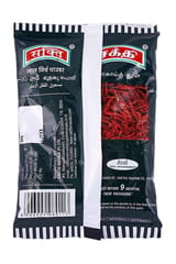 Sakthi Masala Chilli Powder 50gm