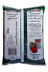 Sakthi Masala Chilli Powder 500gm