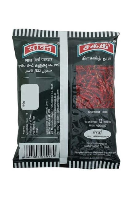 Sakthi Masala Chilli Powder 100gm