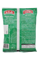 Sakthi Chicken Masala 100gm