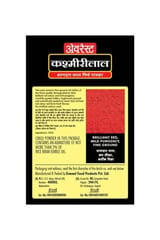 Everest Kashmirilal Red Chilli Masala 100gm