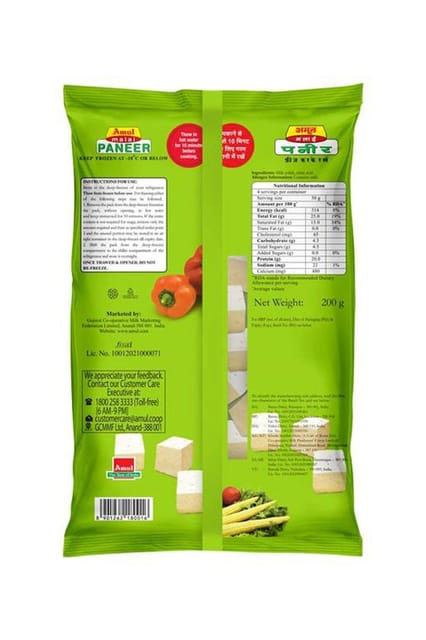 Amul Malai Paneer 200gm