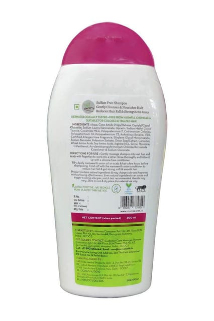 Mamaearth Baby Onion Shampoo For Hair Fall Control 200ml