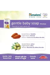 Himalaya Gentle Baby Soap 75gm Buy3 Get1 Free