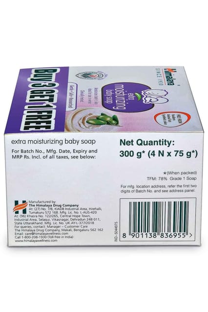 Himalaya Extra Moisturizing Baby Soap 75gm Buy 3 Get 1