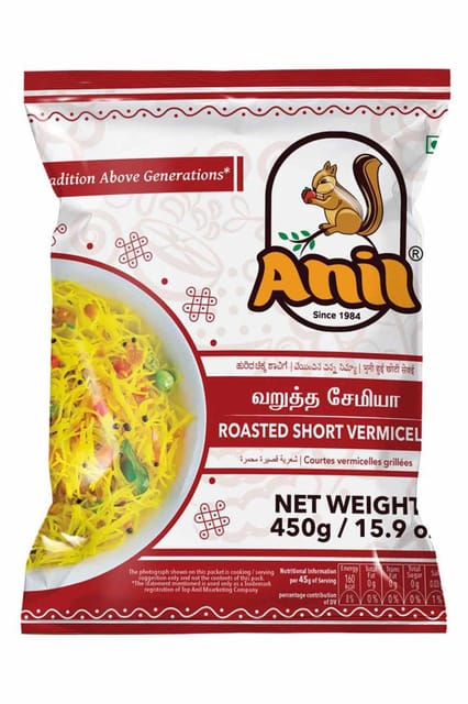 Anil Roasted Short Vermicelli 450gm