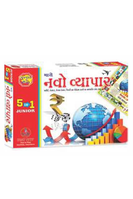 Olympia business 5in1(gujarathi)popular B 008