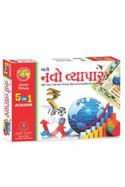 Olympia business 5in1(gujarathi)dlx ya B 009