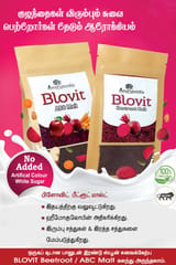 Blovit Beetroot Malt