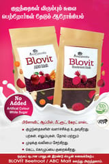 Blovit Apple Beetroot Carrot Malt